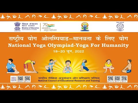 National Yoga Olympiad | Government of India, Ministry of Education