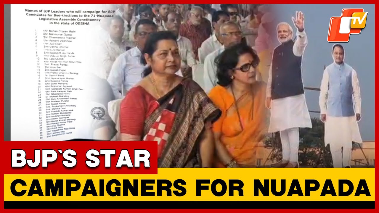 Odisha BJP Releases Star Campaigner List For Nuapada Bypoll | OTV