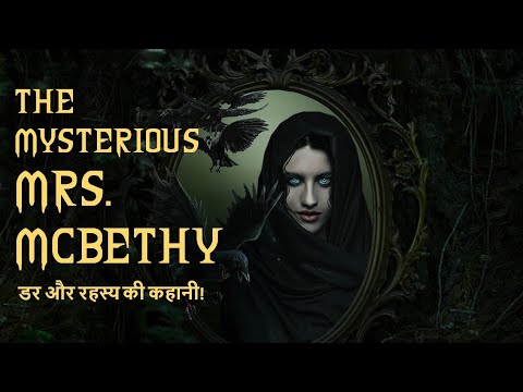 Detective Story | Mrs. Mcbethy | Hindi Mystery Story | Kahanikaar Sudhanshu Rai