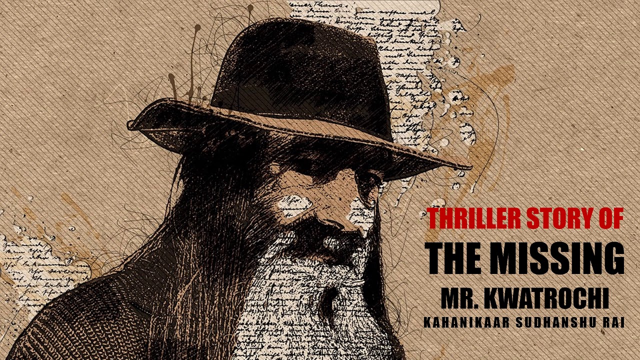 Thriller Story in Hindi | Detective Story- Parallel World | Kahanikaar Sudhanshu Rai