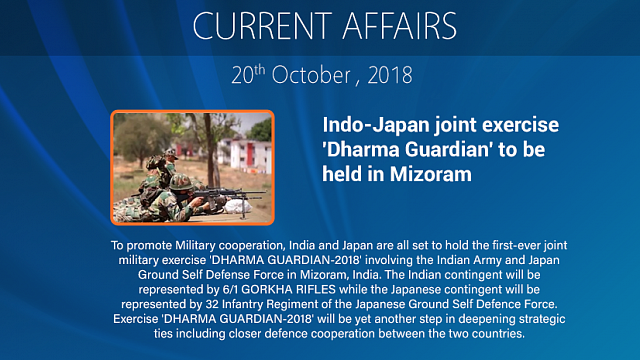 Indo-Japan joint exercise ‘Dharma Guardian’ to be held in Mizoram
