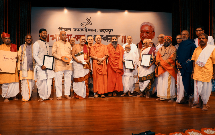 ‘वेदों को गौरवशाली सम्मान दिलाना जीवन का लक्ष्य’