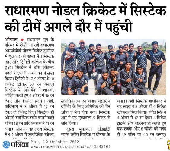 Cricket Tournament – Sagar Institute