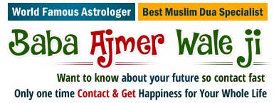 Dushman se hifazat ki Dua | Call Now +91-9748298092 | India,Punjab