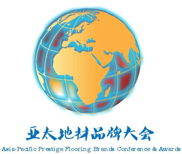 2019 Asia-Pacific Flooring Brand Conference & Exhibition (FMT 2019)