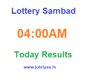 How to win a Lottery?