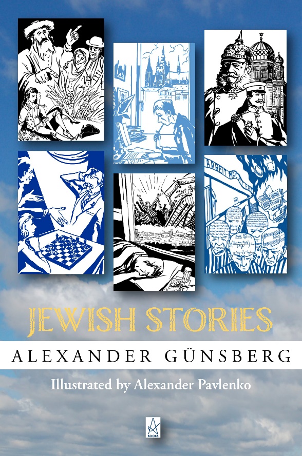 New Book by Alexander Günsberg: Jewish Stories