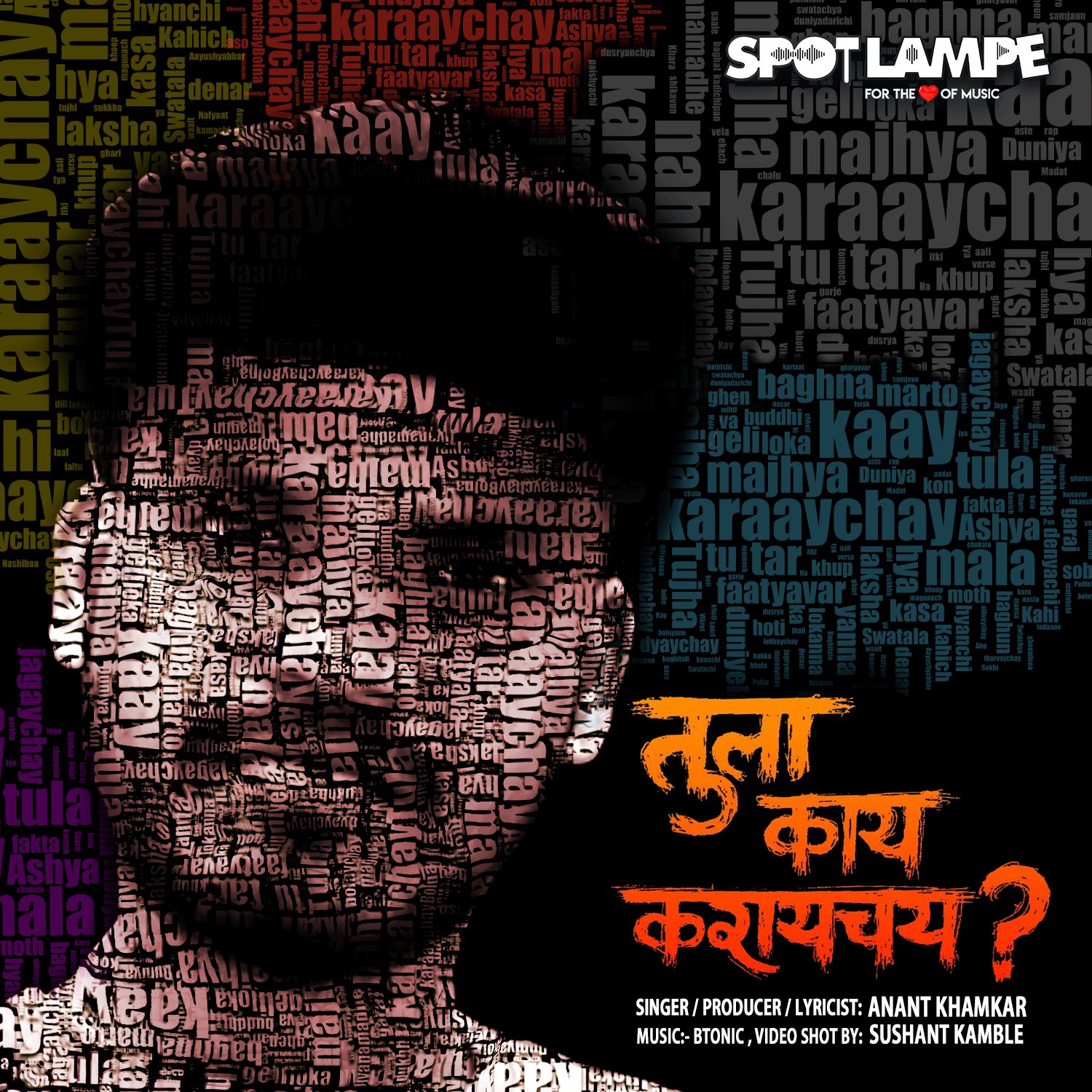 SpotlampE forays into Marathi music with  ‘Tula Kaay Karaaychay’ – A clutter breaking hip hop rap single –