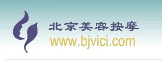 Professional beijing massage polsonmt – bjvici.com