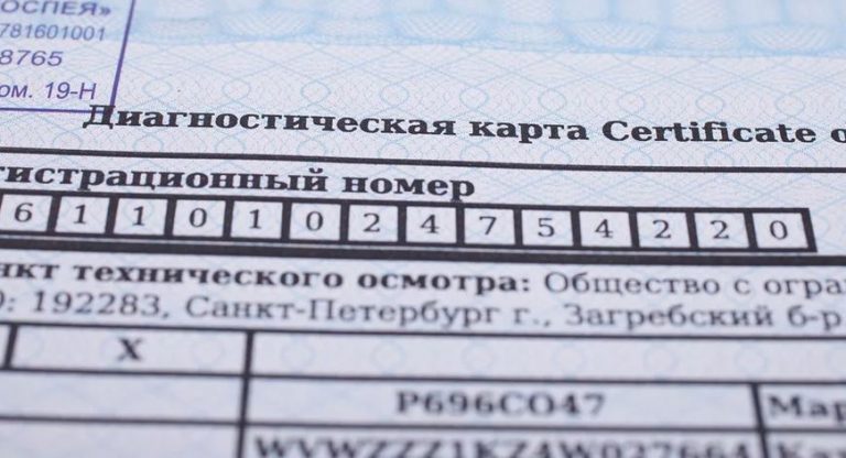 New Car Vehicle Inspections