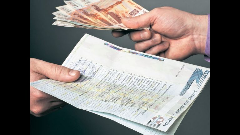 Introduction to Pawnshop Loans