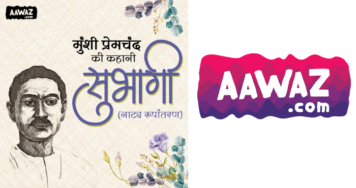 On the occasion of 140th anniversary of Munshi Premchand listen to the new audio show on aawaz.com
