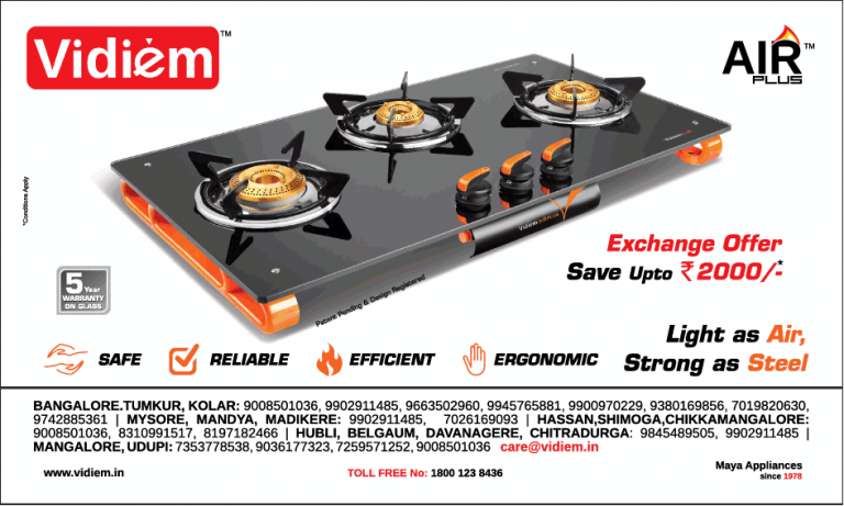Vidiem Gas Stove 3 Burner Online Collections – Find here All-in-One Shopping Zone For Kitchen Appliances in the India