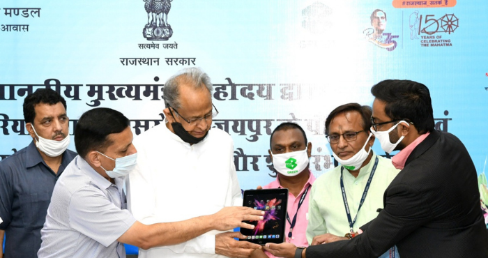 Lockated Designs a State-of-the-Art Mobile App “RHB Sajag”for the Housing Board of Rajasthan