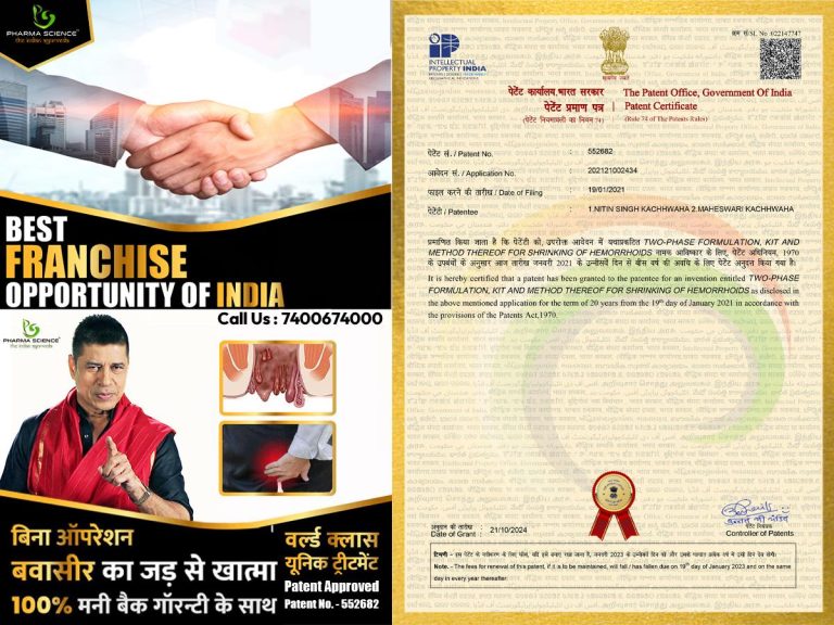 pharma-sciencetm:-revolutionizing-ayurveda-with-patented-treatments-&-unique-business-models
