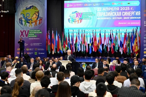 XV The Eurasian Economic Youth Forum