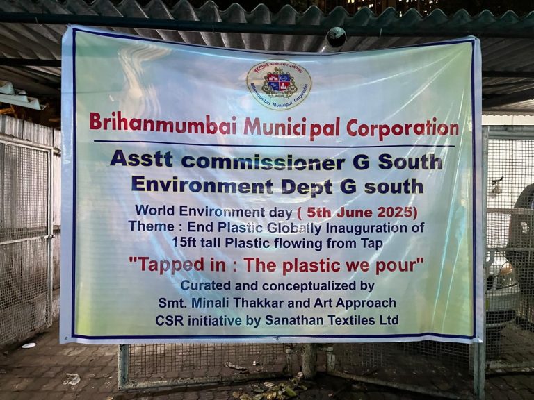 Sanathan Textiles Launches ‘Plastic-to-Plant’ Drive, Fostering Circularity on World Environment Day 2025
