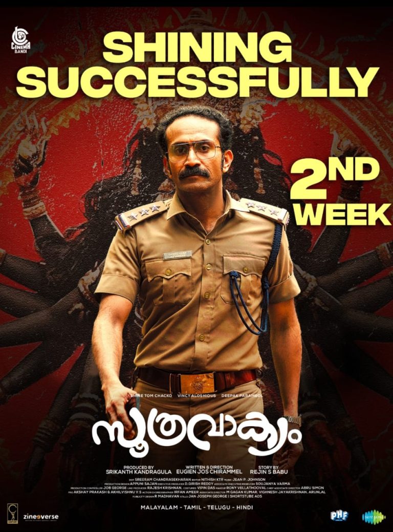 soothravakyam-continues-to-captivate-audiences-in-second-week,-set-for-australia-release-on-july-17,-2025