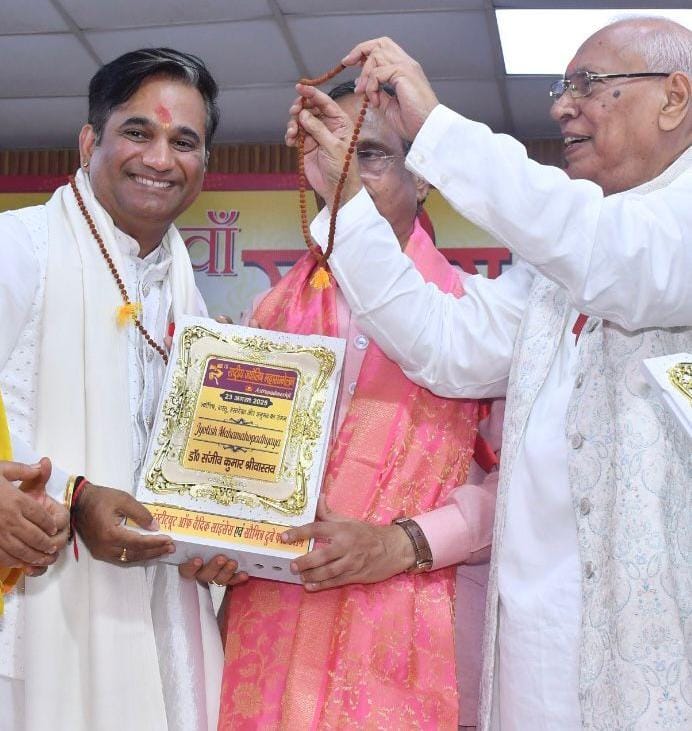 pt-dr.-sanjeev-kumar-srivastava-honored-with-prestigious-“jyotish-mahamahopadhyaya”-award