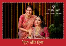 Parshwa Jewellery House brings the latest jewellery at Old Gold Rate,Now, Gujarat’s Most Trusted Jewellery Brand. parshwa-jewellery-house-brings-the-latest-jewellery-at-old-gold-rate,now,-gujarat’s-most-trusted-jewellery-brand.