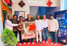 AAO NXT to Officially Launch ‘AAO NXT – JUHAR’ in Sambalpur, Championing Western Odisha’s Cultural Voice