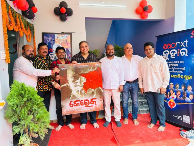 AAO NXT to Officially Launch ‘AAO NXT – JUHAR’ in Sambalpur, Championing Western Odisha’s Cultural Voice