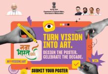 Deadline Extended till 15th October for “Turn Vision into Art: PMVision2Art” Campaign by Department of Cultural Affairs, Government of Maharashtra and AAAI