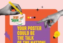 Deadline Extended till 15th October for “Turn Vision into Art: PMVision2Art” Campaign by Department of Cultural Affairs, Government of Maharashtra and AAAI