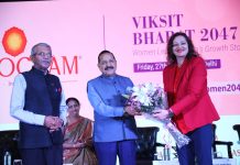 2nd SAHIT Annual Conference and Awards held with the release of the Knowledge Report and felicitation of women achievers by Shri Jitendra Singh, Minister of State (Independent Charge), Science and Technology, and Earth Sciences