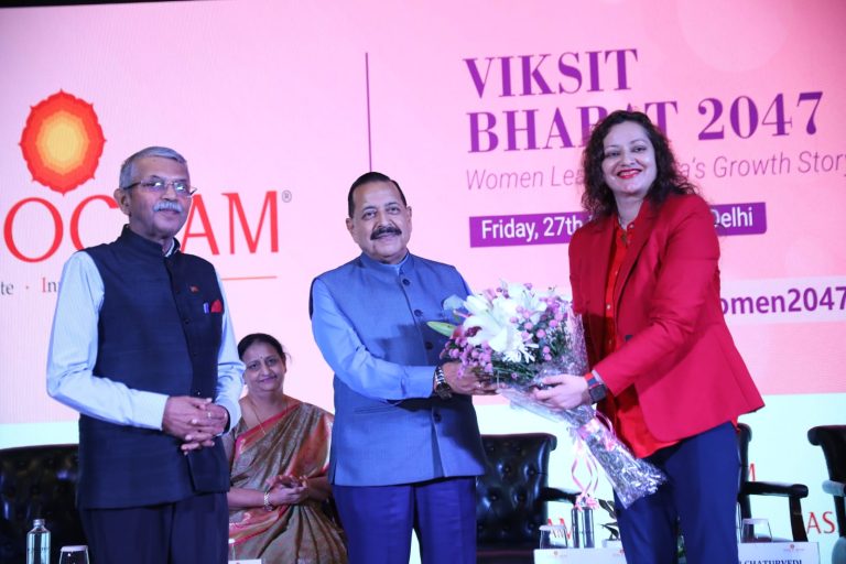 2nd SAHIT Annual Conference and Awards held with the release of the Knowledge Report and felicitation of women achievers by Shri Jitendra Singh, Minister of State (Independent Charge), Science and Technology, and Earth Sciences