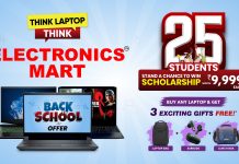 EMIL’s ‘Back to School’ Campaign Offers Laptop Deals, 75 Scholarships Worth ₹9,999 each, Assured Gifts and Cashback Benefits
