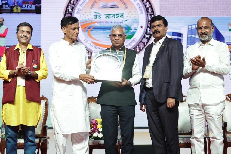 Indian Bank Honoured with Rajbhasha Kirti Award for Third Consecutive Year Receives Second Prize for 2025–26